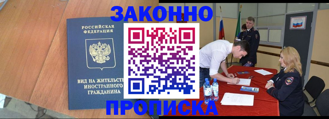 временная регистрация госуслуги в Каменск-Уральске