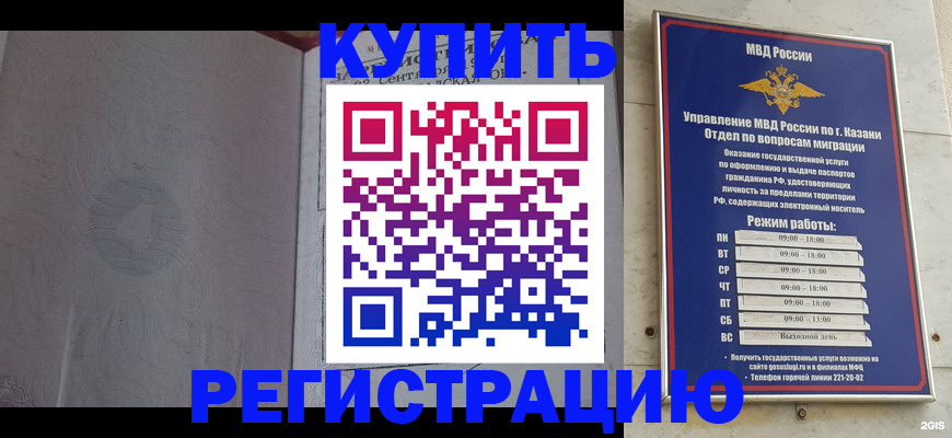 регистрация для школы в Каменск-Уральске