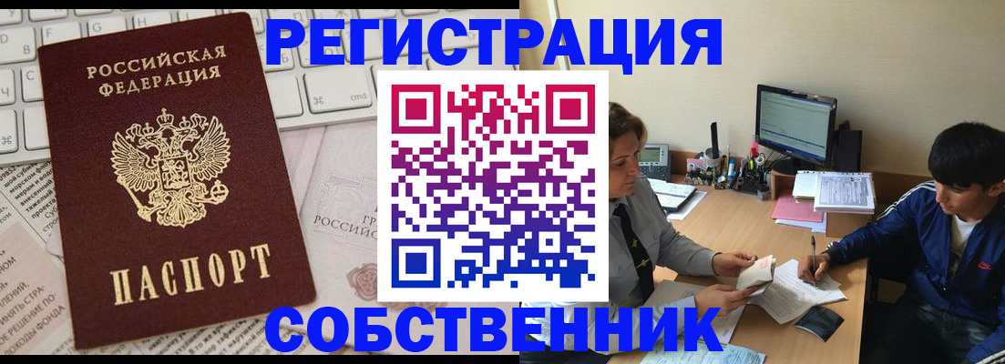 регистрация для школы в Каменск-Уральске